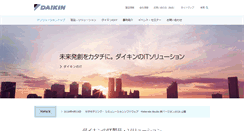 Desktop Screenshot of comtec.daikin.co.jp
