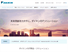 Tablet Screenshot of comtec.daikin.co.jp